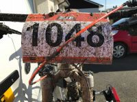 Done and Muddied